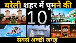 Taxi Service in Bareilly to Delhi Lucknow Moradabad Dehradun Kanpur Nainital Agra