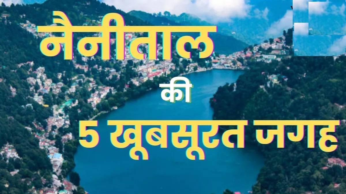 Nainital to Bareilly Taxi One Way Cab Booking Cheapest price