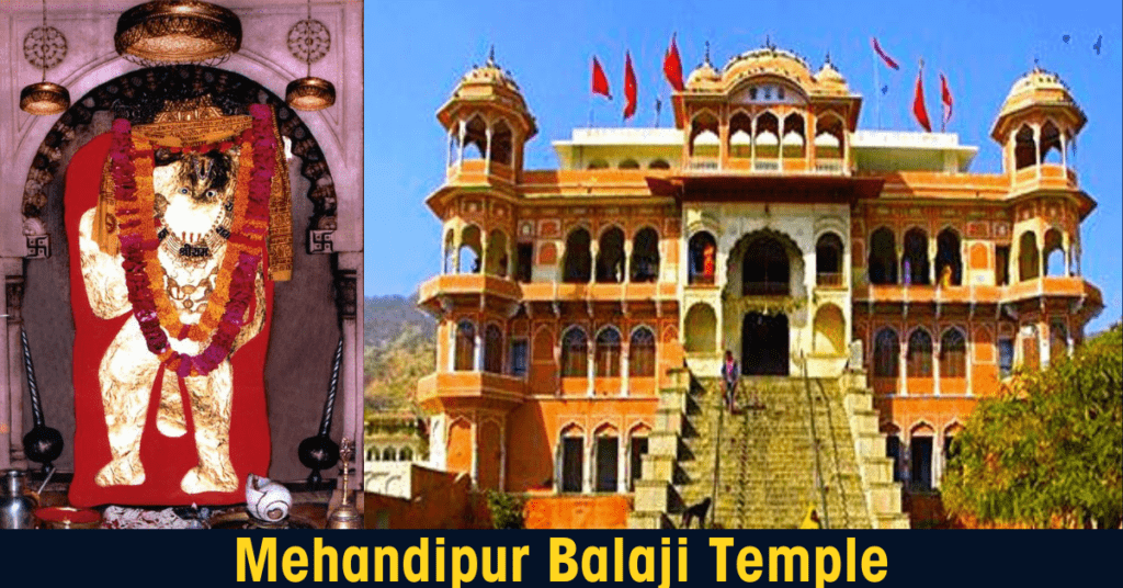 Mehandipur-Balaji-Temple-1024x536